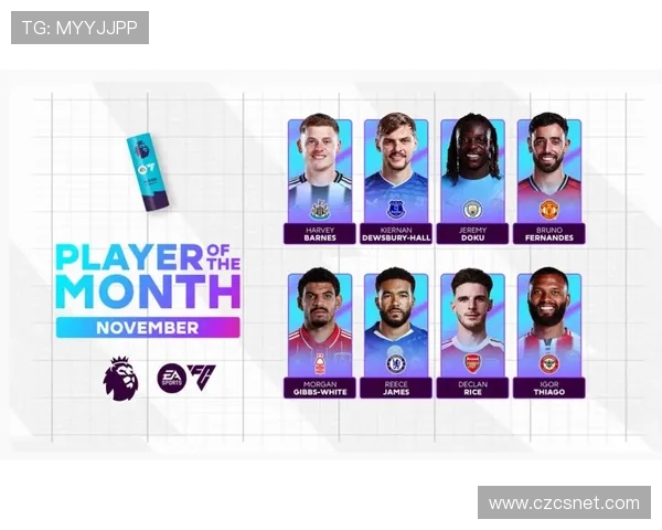 历届英超月最佳球员获奖名单及表现回顾