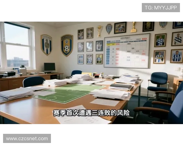 法甲球队变动及阵容调整对赛季影响分析