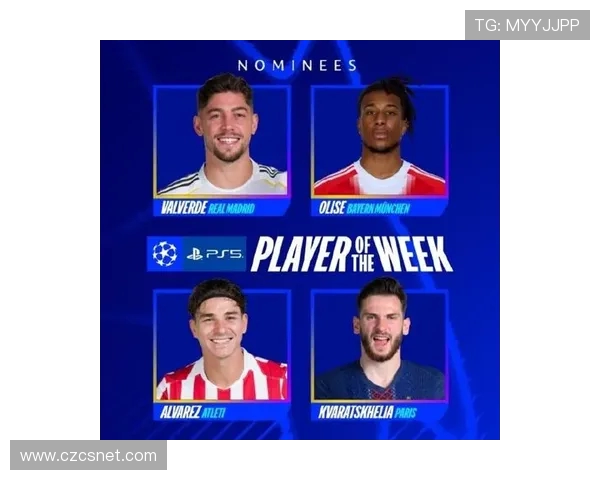 欧冠周最佳球员候选名单揭晓杜埃戈登希克霍格争夺荣誉