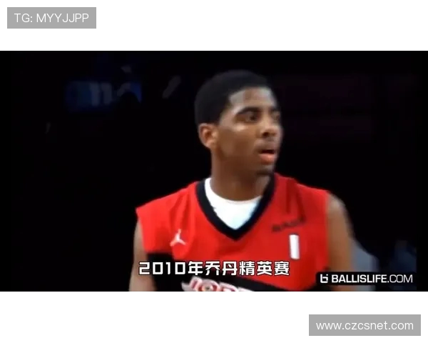 2011年NBA选秀完整录像回顾凯里欧文成为状元加盟骑士